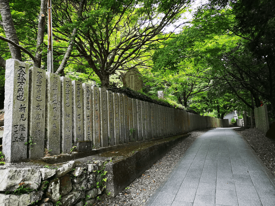 燒山寺