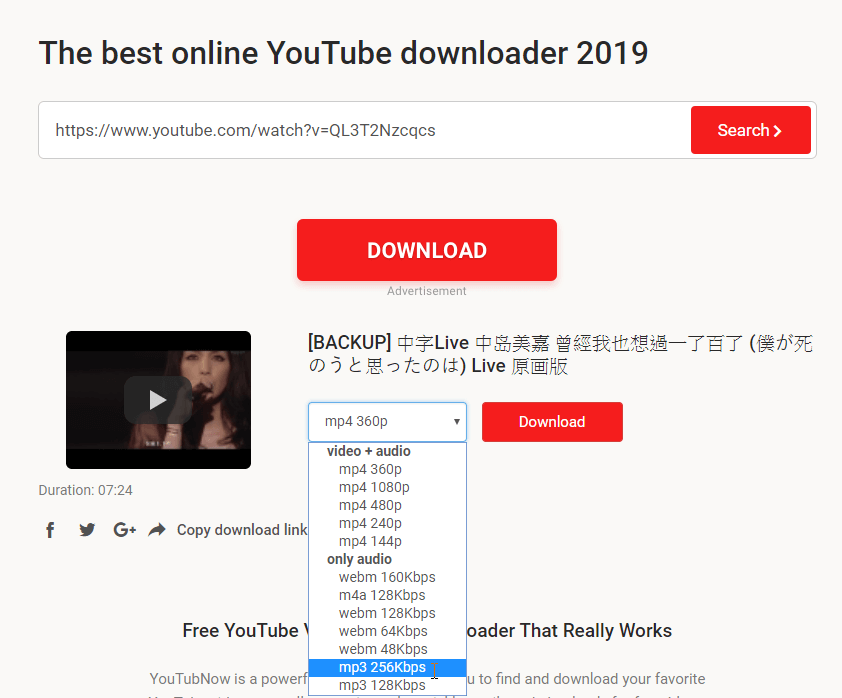 YouTube下載MP3