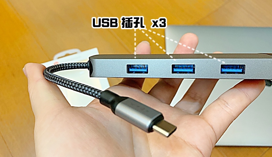 Mac USB轉接器推薦