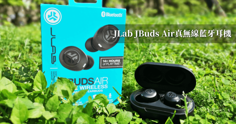 JLab JBuds Air真無線藍牙耳機