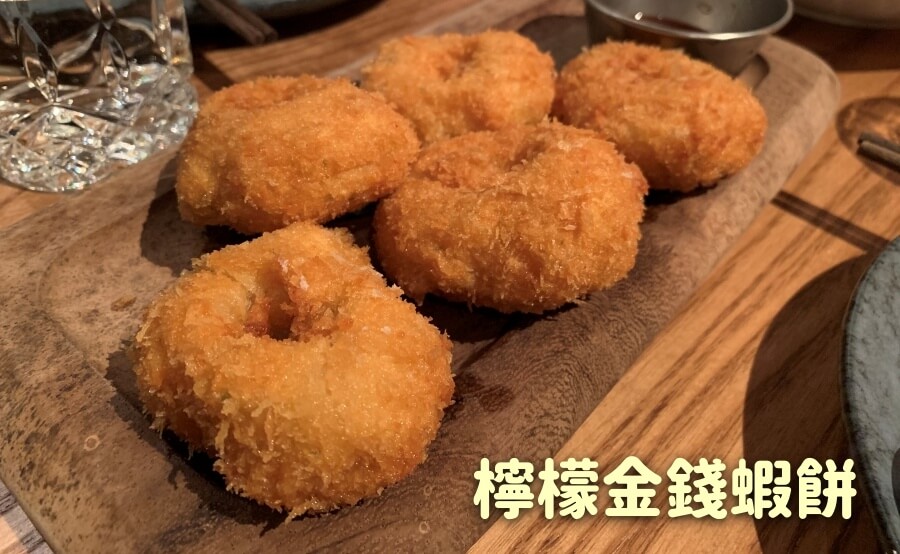 台北泰式月亮蝦餅推薦