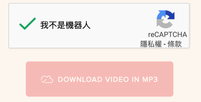 YouTube MP3 轉檔