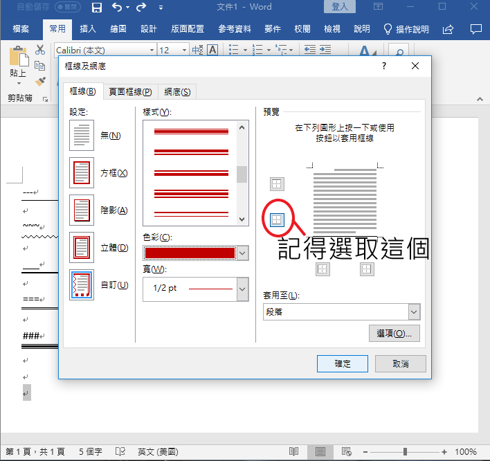 Html Table 分隔線 Neovid