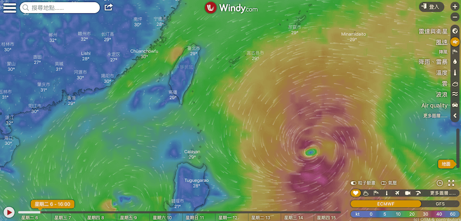Windy Typhoon