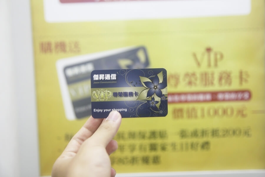 傑昇通信VIP卡