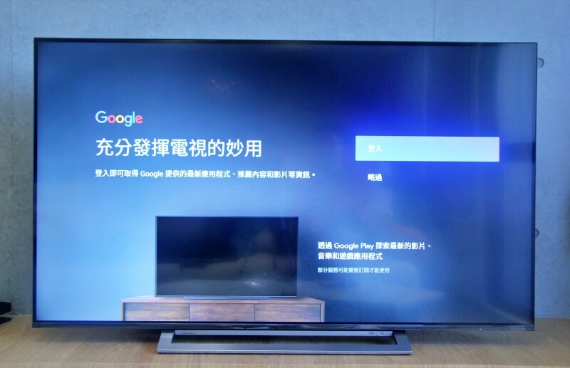 TOSHIBA 4K 電視開箱