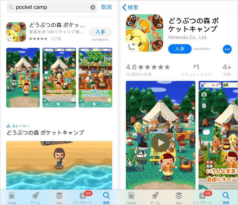 Pocket Camp app store
