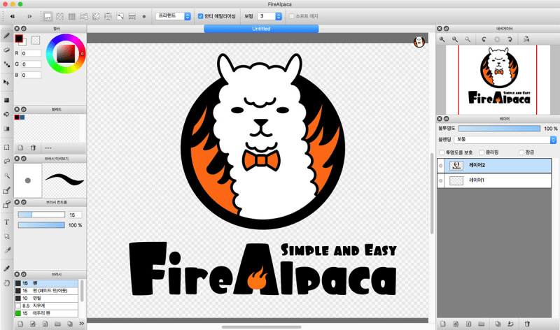 FireAlpaca