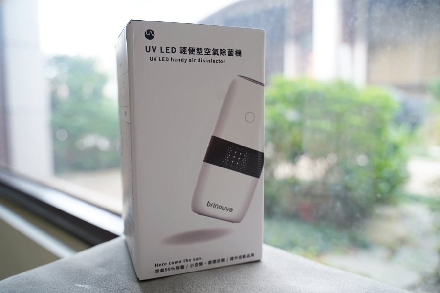 Brinouva UV LED輕便型空氣除菌機
