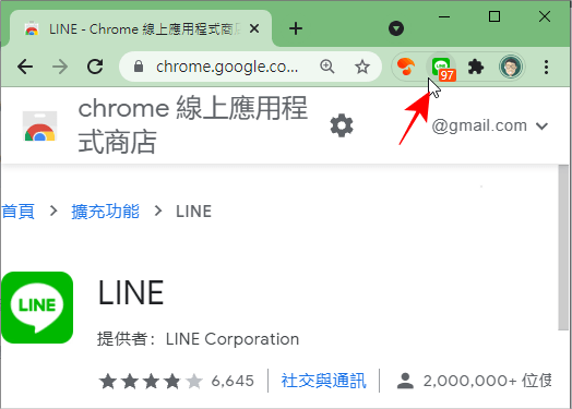 LINE Chrome