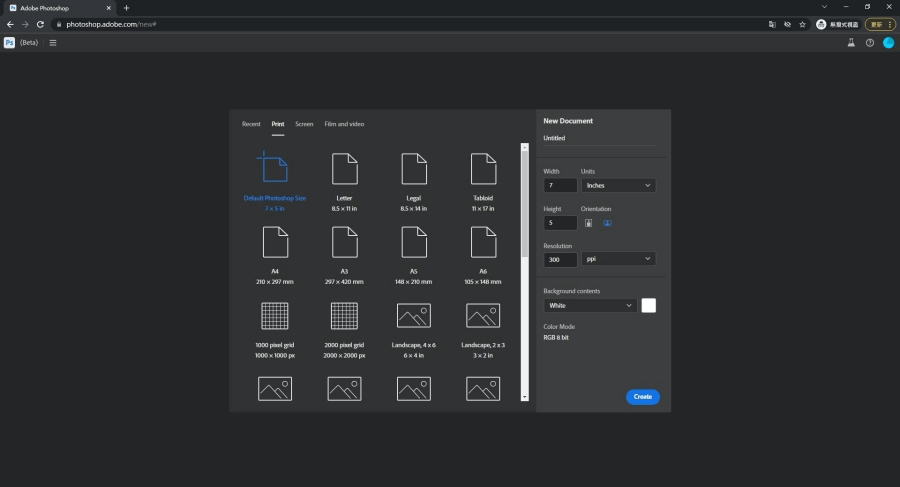 adobe photoshop 網頁版功能