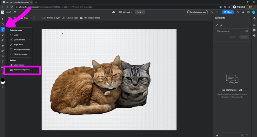 adobe photoshop 網頁版免費