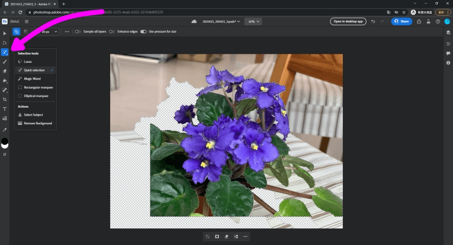 adobe photoshop 網頁版要付費