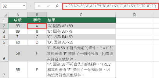 Excel IFS 用法