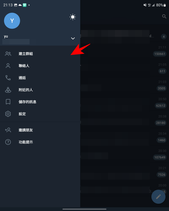Telegram 怎麼調中文