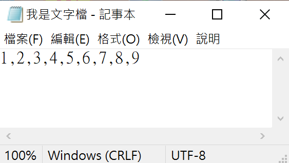 Excel 文字檔