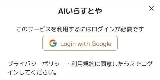 日式AI圖庫