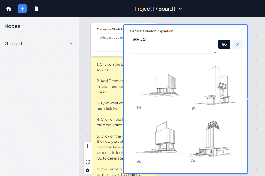 AI 3D 圖