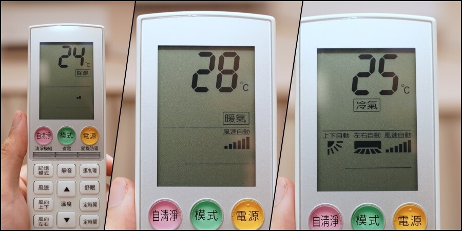 東元HS8空調配備大螢幕高級多功能遙控器