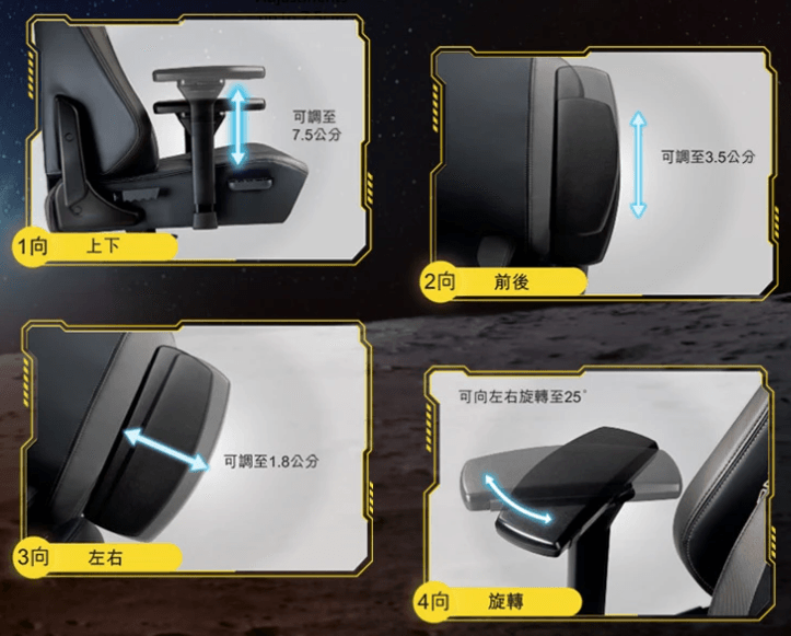 OSIM 電競按摩椅