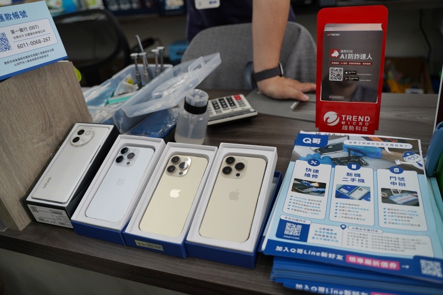 Q哥二手iPhone手機買賣