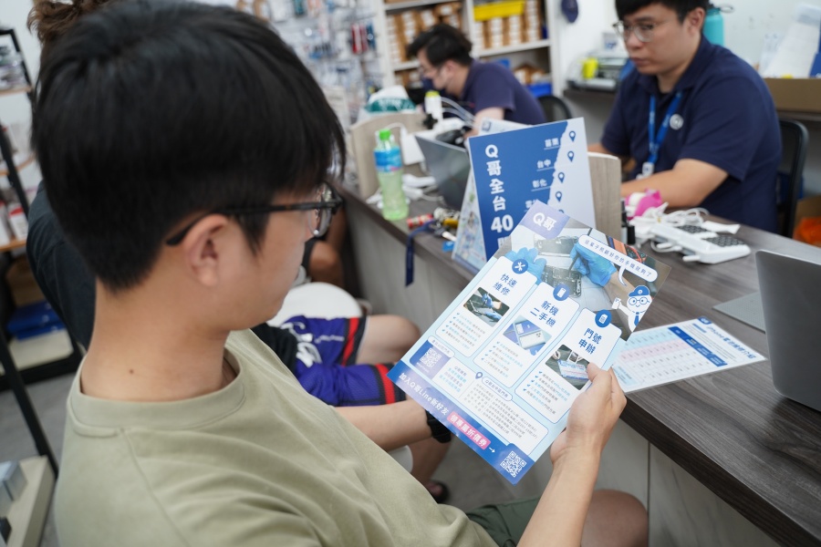 Q哥3C一條龍服務