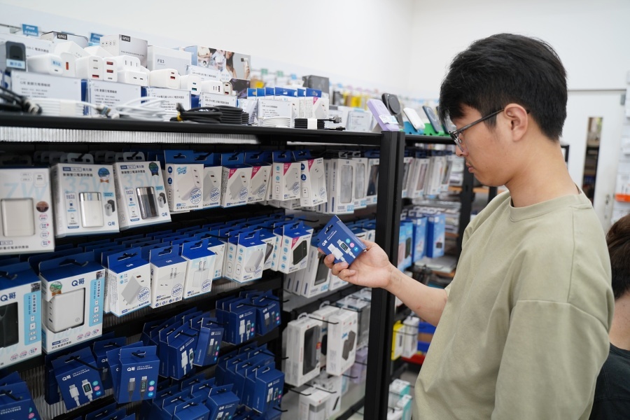 Q哥3C iPhone 配件