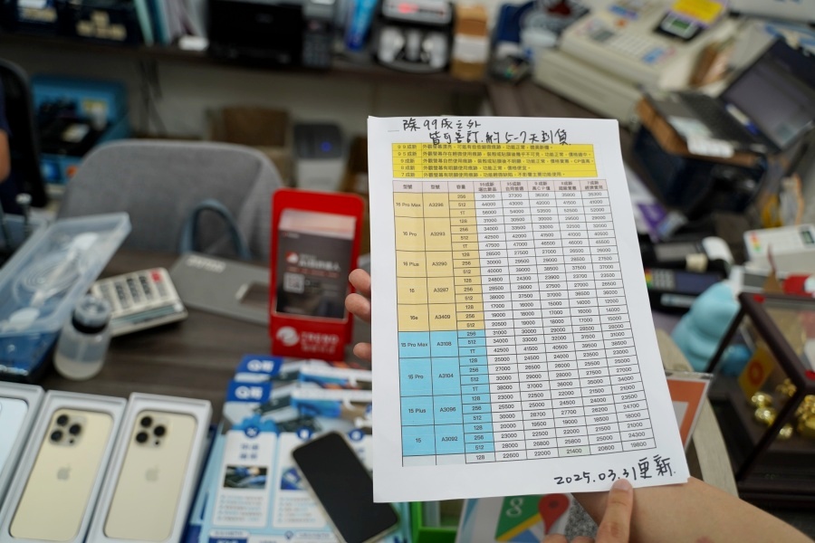 Q哥二手iPhone維修表