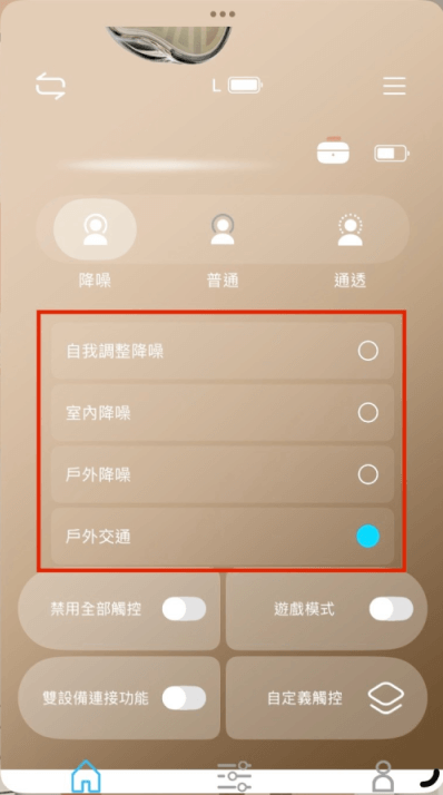 SOUNDPEATS H3 降噪